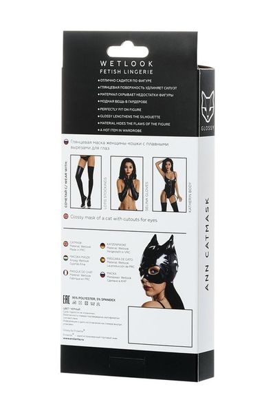 Glossy, Wetlook Cat Mask Ann - Black Onesize zdjęcie 3