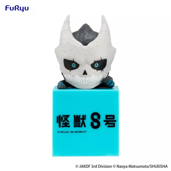 Kaiju No. 8　Hikkake Figure -Kaiju No. 8- zdjęcie 1