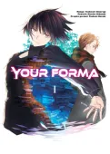 Your Forma. Tom 1