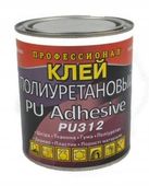 Klej Professional PU-312 do pontonu basenu plandeki desek SUP PVC 600 g