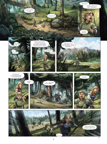 Świat Akwilonu. Krasnoludy. Tiss z Bractwa Tarczy. Tom 5 na Arena.pl