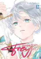 Przygodowa manga o niezwykłym Królestwie - Freyja Fałszywy książę Tom 12