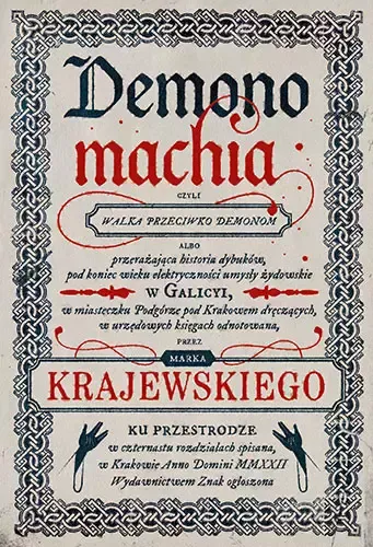 Demonomachia zdjęcie 1