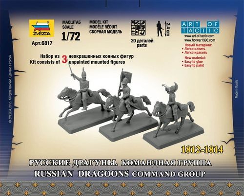 Zvezda Russian Dragoon Command Group na Arena.pl
