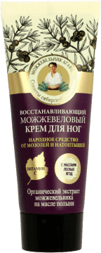 BABUSZKA AGAFIA  75 ml na Arena.pl