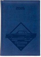 KALENDARZ A5 2026 dzienny TERMINARZ z grawerem PREZENT DLA MECHANIKA