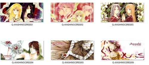 Kubek Magiczny Ayashi no Ceres DO WYBORU na Arena.pl