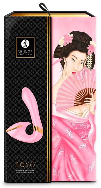 Soyo Intimate Massager Light Pink zdjęcie 2
