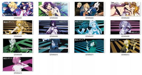 Kubek Magiczny Tokyo Ravens DO WYBORU na Arena.pl