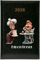 Kalendarz A5 2026 tygodniowy KSIĄŻKOWY planer DLA BABCI dużo wzorów