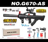 ZESTAW KARABIN   Z KULAMI WODNYMI I DODATKAMI