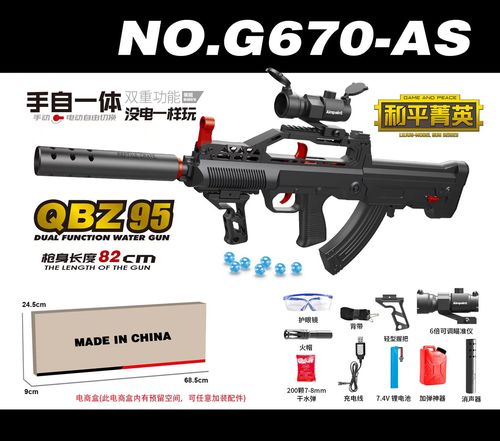 ZESTAW KARABIN   Z KULAMI WODNYMI I DODATKAMI na Arena.pl