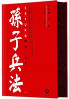 Sztuka wojny Ralph D. Sawyer (Translator), Sun Pin, Sun Tzu