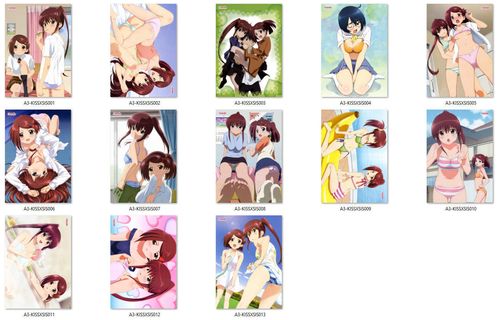 Pocztówka Kiss x Sis DO WYBORU na Arena.pl