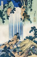 Plakat 61x91,5cm Yoro Waterfall in Mino Province Katsushika Hokusai do Salo