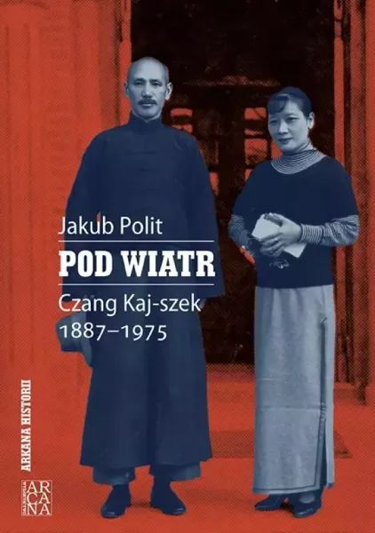 Pod Wiatr zdjęcie 1
