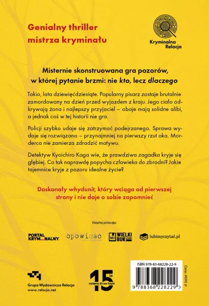 Zła wola zdjęcie 2