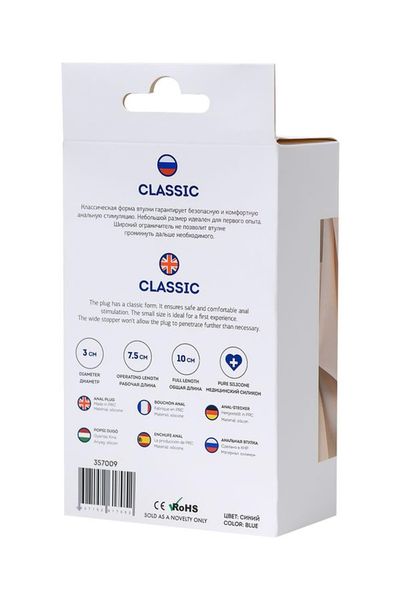 Todo Classic Blue Anal Plug S zdjęcie 6