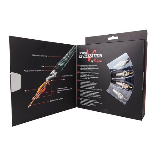 KABEL RCA KICX SCV25 INTERKONEKT na Arena.pl