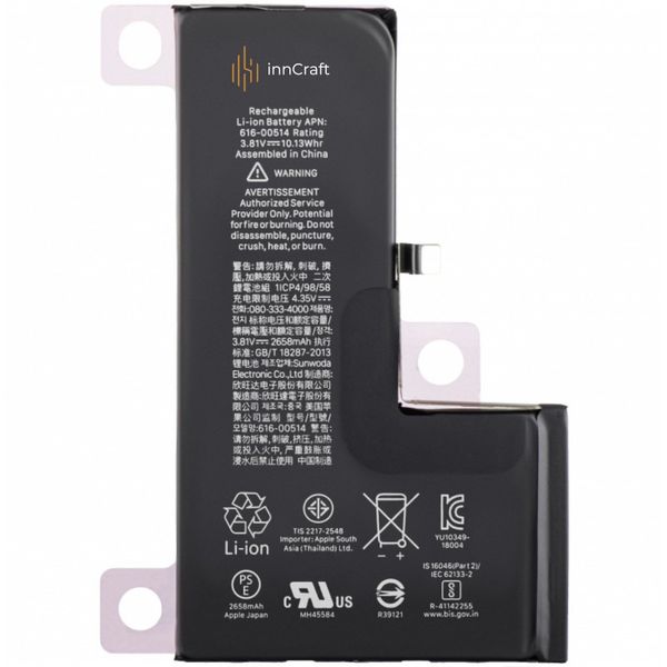 Bateria innCraft do Apple iPhone XS 2658mAh zdjęcie 2