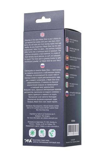 beyond by toyfa wade glow green 14,5cm na Arena.pl