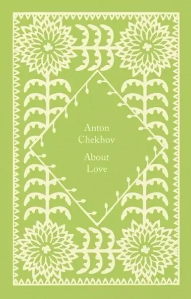 About Love zdjęcie 1