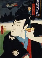 Plakat 13x18cm Aktor 6, Kunichika Japoński Vintage do Salonu