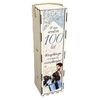 skrzynka pudełko 33,5 x 9,5cm na butelkę alkoholu 100 lat elegant pan