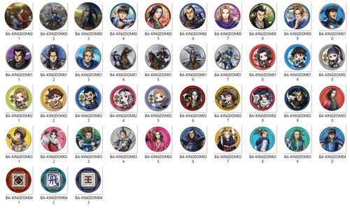 Przypinka Kingdom DO WYBORU na Arena.pl