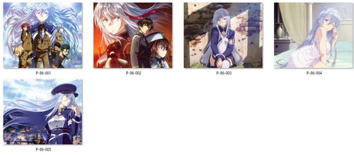 Podkładka 86 / Eighty-Six DO WYBORU - RÓŻNE ROZMIARY na Arena.pl