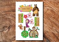 Wydruk cukrowy na tort A4 Masza i Niedżwiedż napis DIY