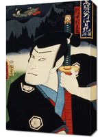 Obraz 40x60cm Aktor 6, Kunichika Japoński Vintage do Salonu