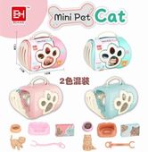 Zestaw Z Kotkiem  Dla Dzieci Zabawka Na Prezent 832-175