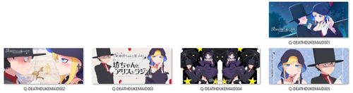 Kubek Magiczny The Duke of Death and His Maid DO WYBORU na Arena.pl