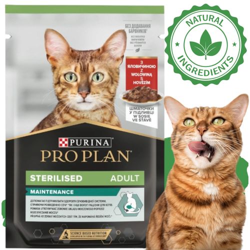 karma mokra dla kotów sterylizowanych pro plan sterlised z wołowiną 85 g na Arena.pl
