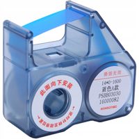 NIIMBOT TAŚMA do B18 Niebieska TERMOTRANSFEROWA