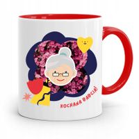 Kubek Czerwony Dla Babci Kochana Babcia Z Nadrukiem Ze Zdjęciem