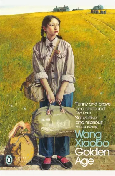 Golden Age zdjęcie 1