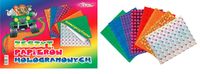 zeszyt papierów hologramowych samoprzylepnych | zphs-6388