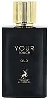 maison alhambra your touch oud edp 100ml