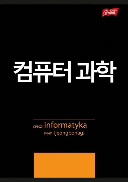 Komplet 10 zeszytów A5 60k tematyczny ściągą K-POP zdjęcie 3