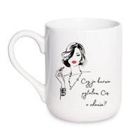 KUBEK "CZY JA KURWA PYTAŁAM CIĘ O ZDANIE?" Wzór - Elegant Coffee 330 ml