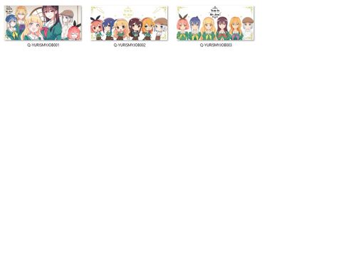 Kubek Yuri to moja praca! - Schwestern in Liebe DO WYBORU na Arena.pl