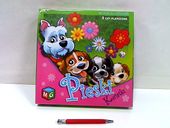 Pieski Kwiatki 00440