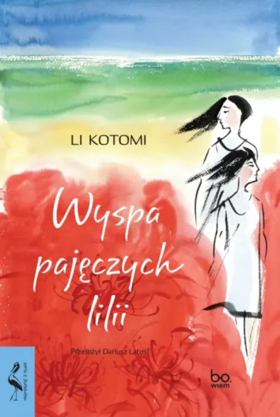 Wyspa pajęczych lilii zdjęcie 1