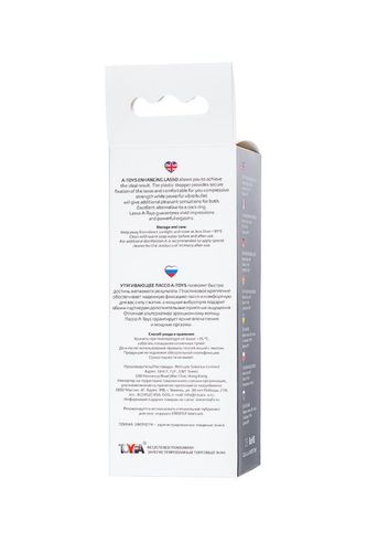 a-toys erection enhancing lasso jat , black, silicone, 14cm na Arena.pl