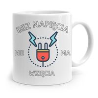Kubek Dla Elektryka Bez Napięcia Nie Ma Wzięcia Z Nadrukiem Ze Zdjęciem