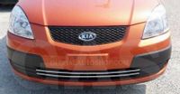 Kia Rio - Chromowane Listwy Grill Chrom Atrapy Zderzaka Tuning