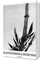 Obraz 30x50cm Design Bamboo, Hokusai Vintage do Salonu