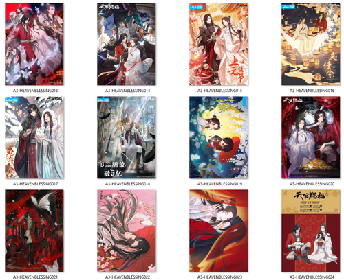 Plakat A3 Heaven Official's Blessing DO WYBORU na Arena.pl